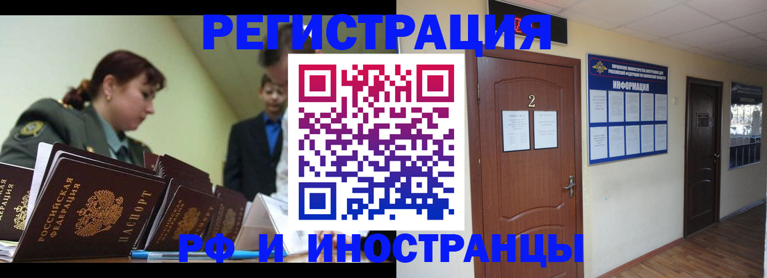 пропишу в квартире в Кашине