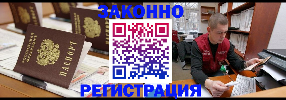 регистрация для школы в Кашине